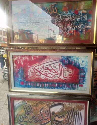 Frames any size good work