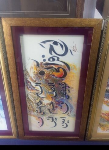 Frames any size good work