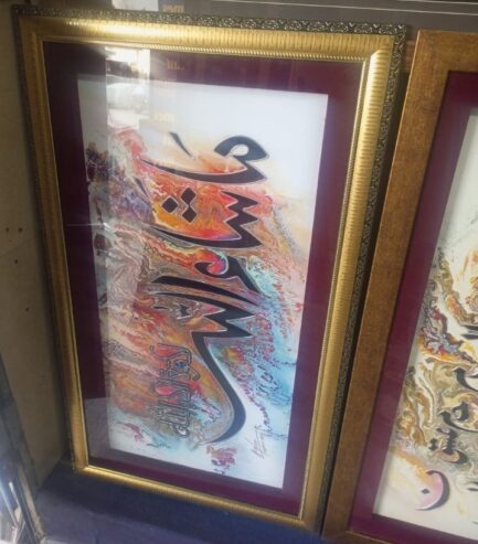 Frames any size good work