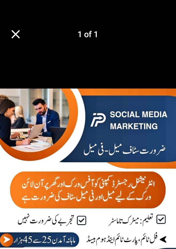 Male female student housewives required for office management and online marketing